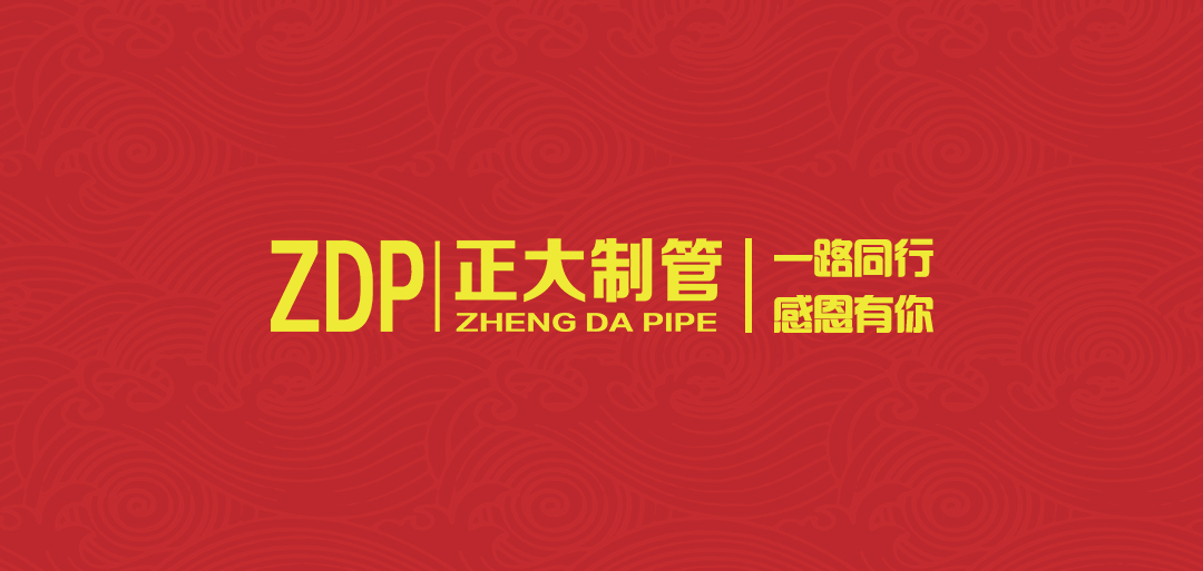 感恩正大 起飛夢想